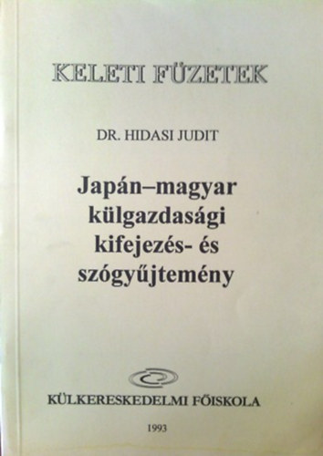 Dr. Hidasi Judit  (szerk.) - Japn-magyar klgazdasgi kifejezs- s szgyjtemny