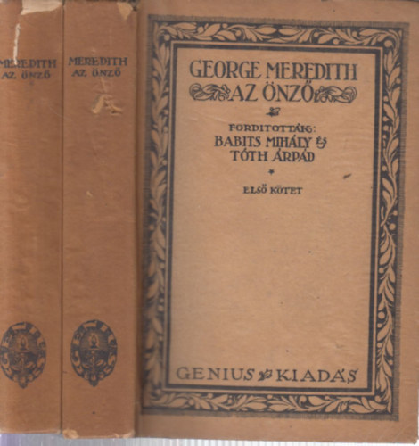 Babits Mihály  George Meredith (ford.), Tóth Árpád (ford.) - Az önző (számozott)