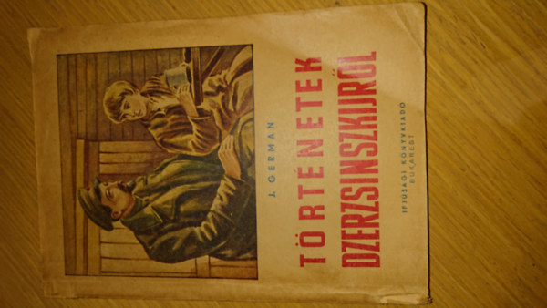 Jurij German - Trtnetek Dzerzsinszkirl