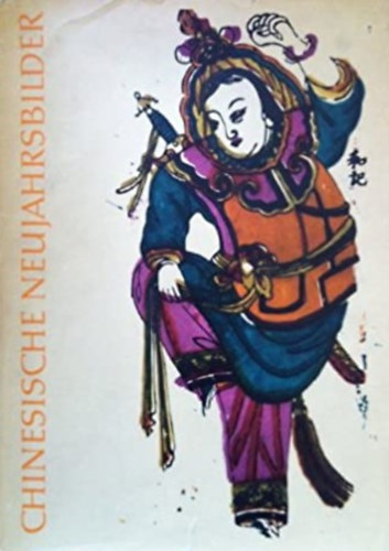 Gerhard Pommeranz-Liedtke - Chinesische Neujahrsbilder