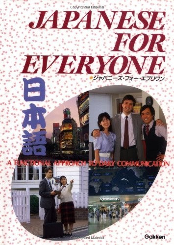 Susuma Nagara - Japanese for everyone - A Functional Approach to Daily Communication