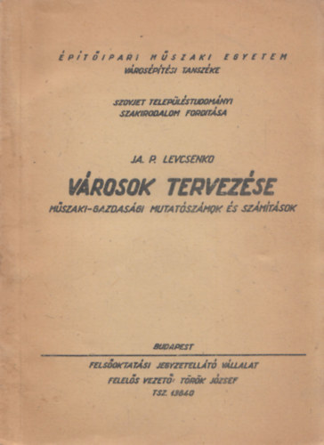 JA. P. Levcsenko - Vrosok tervezse (Mszaki-gazdasgi mutatszmok s szmtsok)