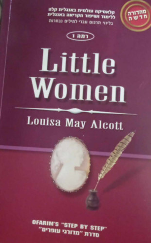 Louisa May Alcott - Little Women