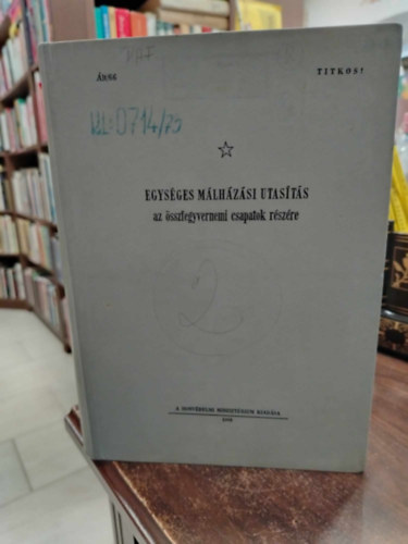 Egys�ges M�lh�z�si utas�t�s az �sszfegyvernemi csapatok r�sz�re