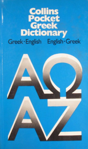 Collins Pocket Greek Dictionary /PB/ Greek-English / English-Greek