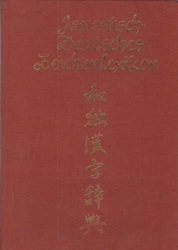 W. Wernecke - R. Hartmann - Japanisch-Deutsches Zeichenlexikon (Japn-nmet rsjelsztr)