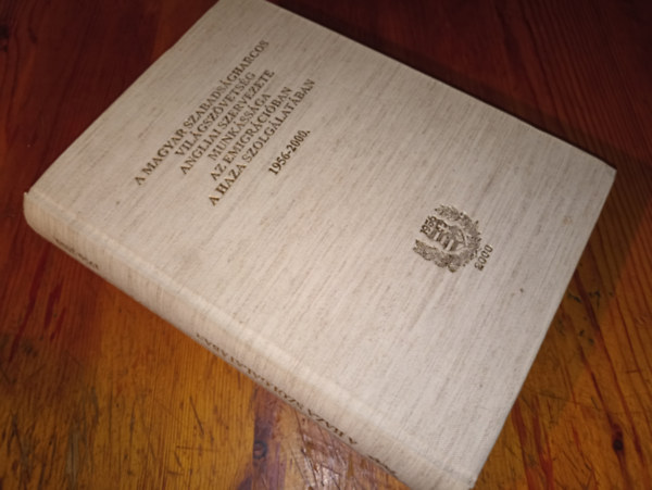 Több szerző - A magyar szabadságharcos világszövetség angliai szervezete munkássága az emigrációban a haza szolgálatában 1956-2000