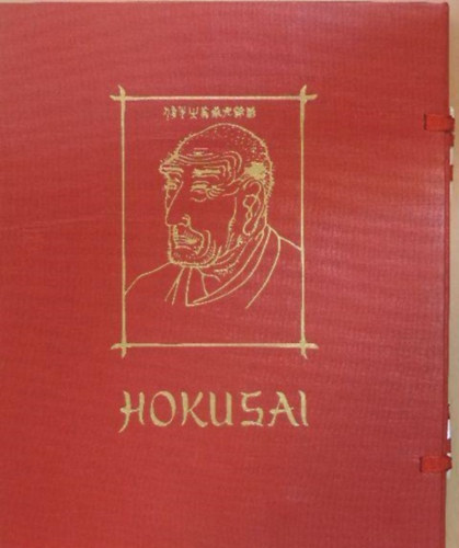 Hokusai von Friedrich Perzynski Artia - 1956