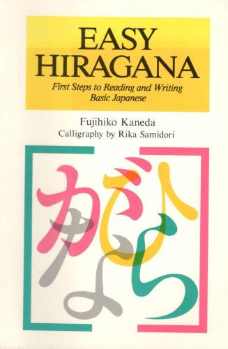 Fujihiko Kaneda - Easy hiragana (first steps to reading and writing basic japanese)