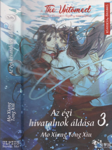Mo Xiang Tong Xiu - Az gi hivatalnok ldsa 3.