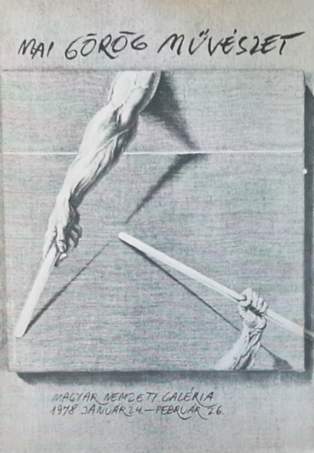 Mai grg mvszet (Magyar Nemzeti Galria 1978 janur 24.-februr 26.))