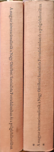 Vass Henrik  (szerk.) - A magyar internacionalist�k a nagy okt�beri szocialista forradalomban �s a polg�rh�bor�ban I-II.