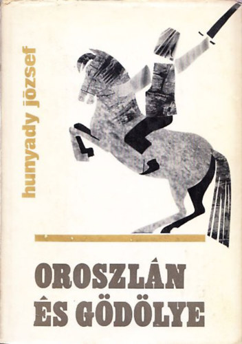 Hunyady J�zsef - Oroszl�n �s g�d�lye (I. kiad�s)