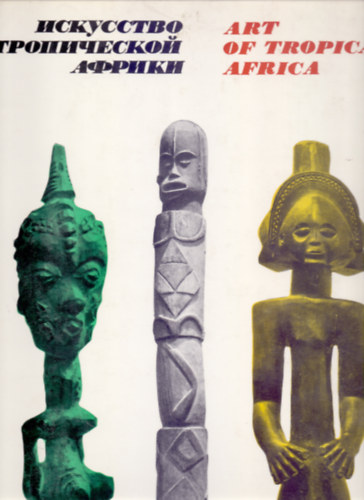 D. Olderogge G. A.  (Galina Aleksandrovna) Chernova (Author) - Iskusstvo tropicheskoi Afriki. Art of tropical Africa (Orosz - angol)