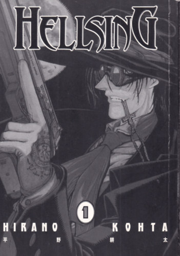 Hirano Kohta - Hellsing 1.