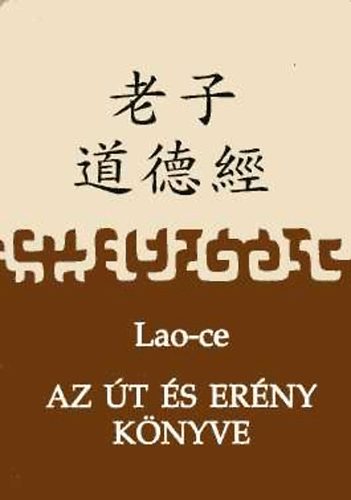 Lao-Ce - Az t s erny knyve