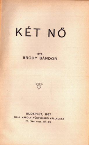 Brdy Sndor - Kt n - A Toll Mesterei sorozat (1. kiads)