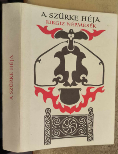 Karig Sra  (szerk.) - A szrke hja - Kirgiz npmesk (Npek mesi)