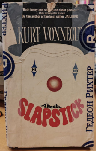 Kurt Vonnegut - Slapstick Or Lonesome No More!