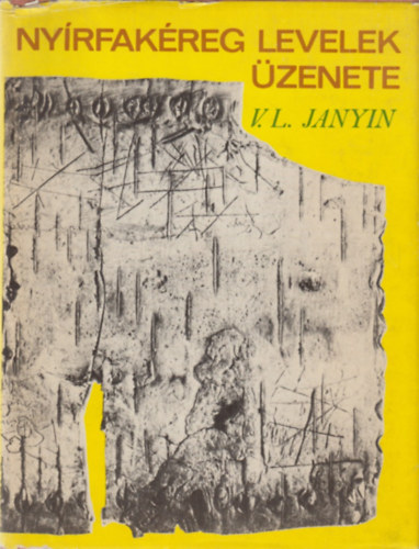 V.L. Janyin - Nyrfakreg levelek zenete