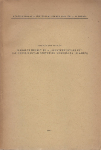 Dolmnyos Istvn - Krolyi Mihly s a "Szentptervri t" (az orosz-magyar szvetsg gondolata 1914-ben)