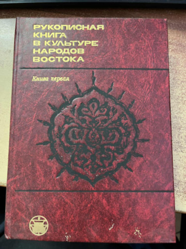 Keleti n�pek kult�r�ja