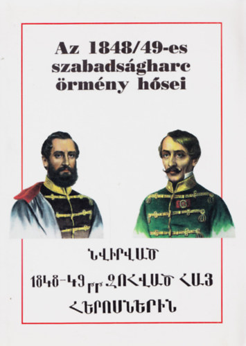Bona Gbor - Az 1848/49-es szabadsgharc rmny hsei