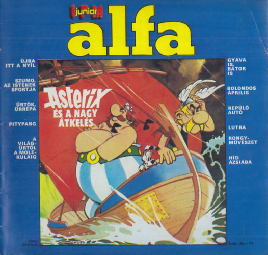 Ivanics Istvn  (fszerk.) - IPM Junior Alfa VIII. vfolyam 2. szm (1986. prilis)