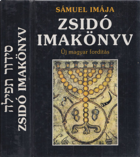 Smuel imja (zsid imaknyv)