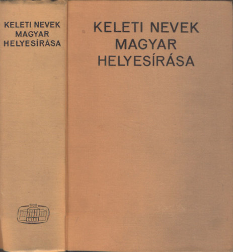 Ligeti Lajos-Terjk Jzsef - Keleti nevek magyar helyesrsa