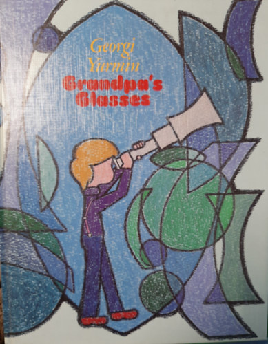 Georgi Yurmin - Grandpa's Glasses