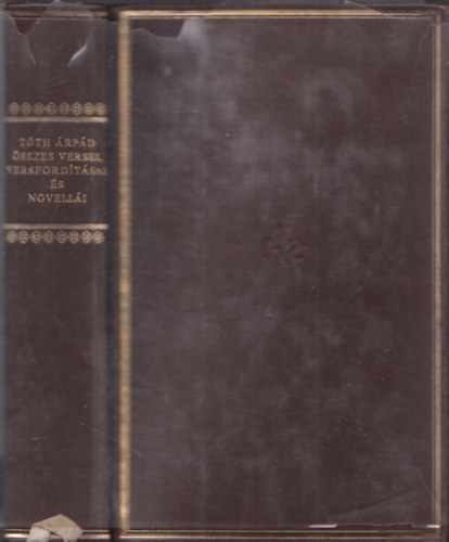T�th �rp�d - T�th �rp�d �sszes versei, versford�t�sai �s novell�i (Helikon Klasszikusok - Sz�mozott)