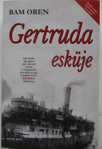 Ram Oren - Gertruda eskje
