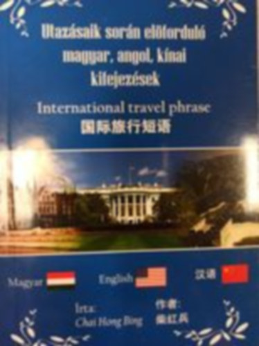 Utazsaik sorn elfordul magyar, angol, knai kifejezsek