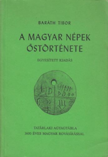 Baráth Tibor - A magyar népek őstörténete (egyesített kiadás)