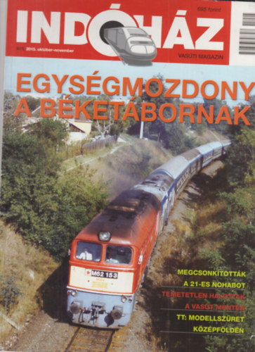 T. Hmori Ferenc  (szerk.) - Indhz - Vasti magazin 2015. oktber-november (XI.5)