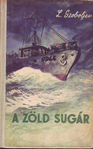 Leonyid Szoboljev - A zöld sugár (Szoboljev)