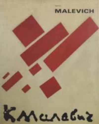 Kazimir Severinovich Malevich - Malevich