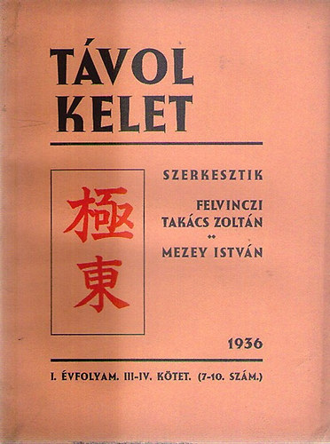 Felvinczi Takcs Zoltn- Mezey Istvn - Tvol kelet 1936 (I. vf, III-IV ktet (7-10. szm))