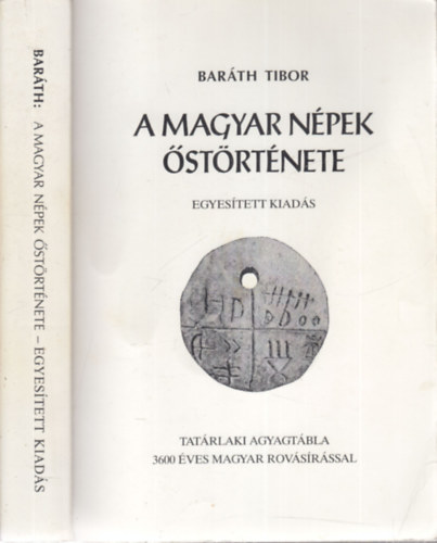Barth Tibor - A magyar npek strtnete (egyestett kiads)