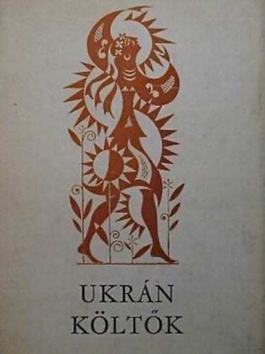 Karig S�ra  (szerk.) - Ukr�n k�lt�k