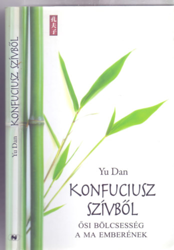 Yu Dan - Konfuciusz szvbl - si blcsessg a ma embernek