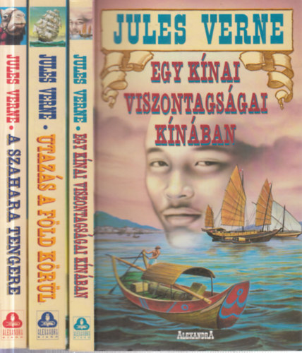 Jules Verne - 3 db. Verne kalandreg�ny (Egy k�nai viszontags�gai K�n�ban + Utaz�s a F�ld k�r�l + A Szahara tengere)