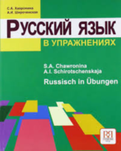 A. Schirotschenskaja S. Chawronina - Russisch in bungen