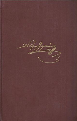 Nagy Ignácz - Magyar titkok I-III.