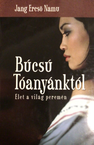 Jang Ercs Namu - Bcs Tanynktl