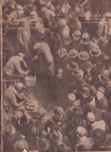 �rdekes �js�g VII. �vfolyam, 12. sz�m (A tan�csk�zt�rsas�g ideje alatt kiadott lapsz�m)