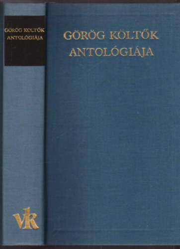 Szepessy Tibor  (szerk.) - G�r�g k�lt�k antol�gi�ja