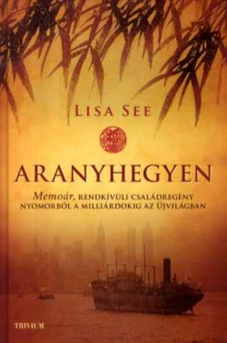 Lisa See - Aranyhegyen - Memo�r, rendk�v�li csal�dreg�ny nyomorb�l a milli�rdokig