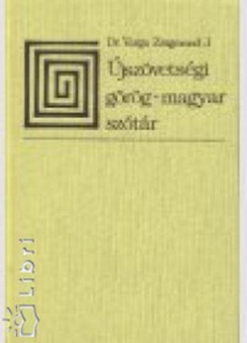 Dr. Kiss Jen� - �jsz�vets�gi g�r�g-magyar sz�t�r